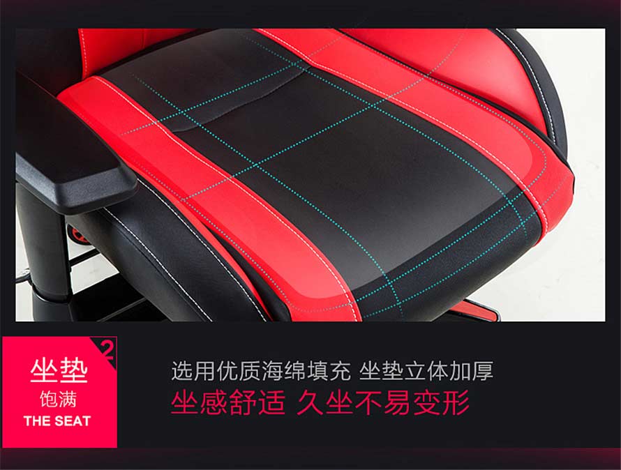 夢達(dá)網(wǎng)吧逍遙椅立體飽滿坐墊，久坐不變形