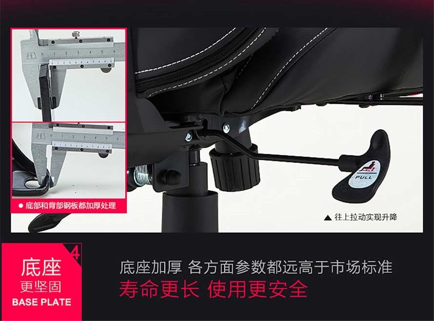 夢達(dá)網(wǎng)吧逍遙椅加厚底座