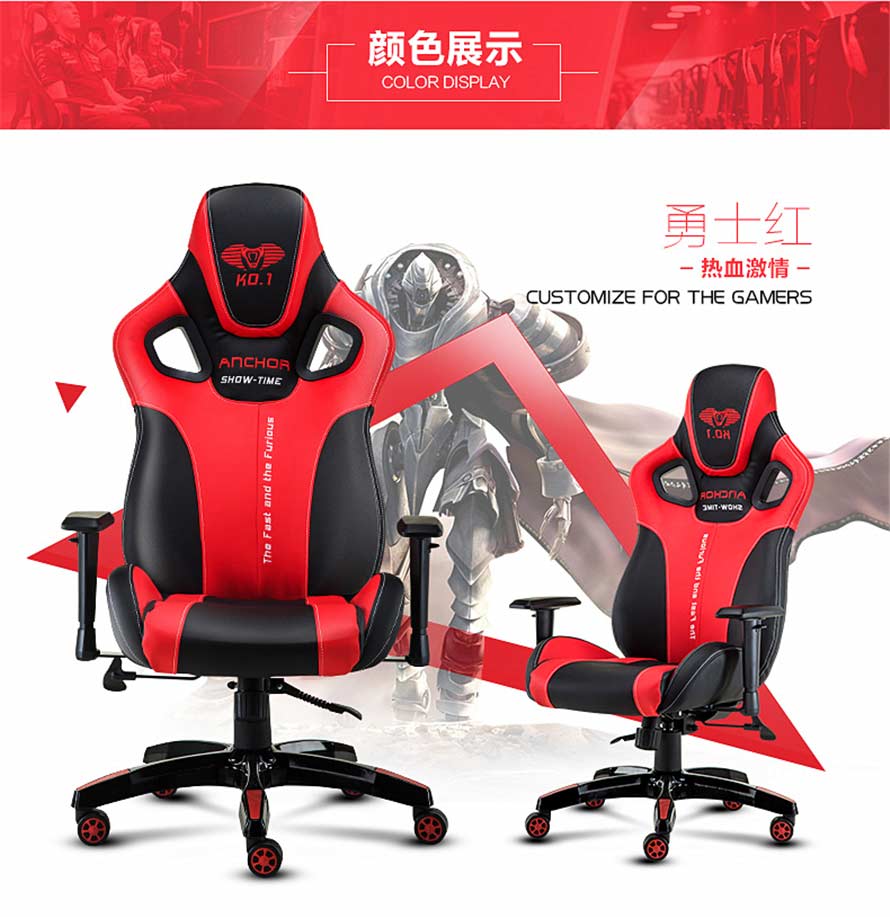 夢達(dá)勇士紅網(wǎng)吧逍遙椅效果圖