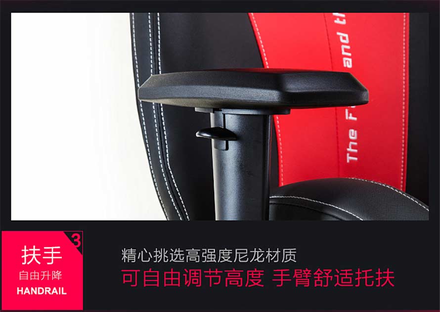 夢達(dá)網(wǎng)吧逍遙椅高強(qiáng)度尼龍材質(zhì)扶手