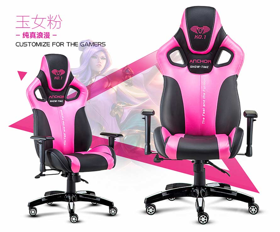 夢達(dá)玉女粉網(wǎng)吧逍遙椅效果圖