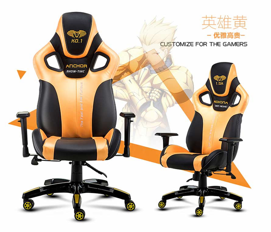 夢達(dá)英雄黃網(wǎng)吧逍遙椅效果圖