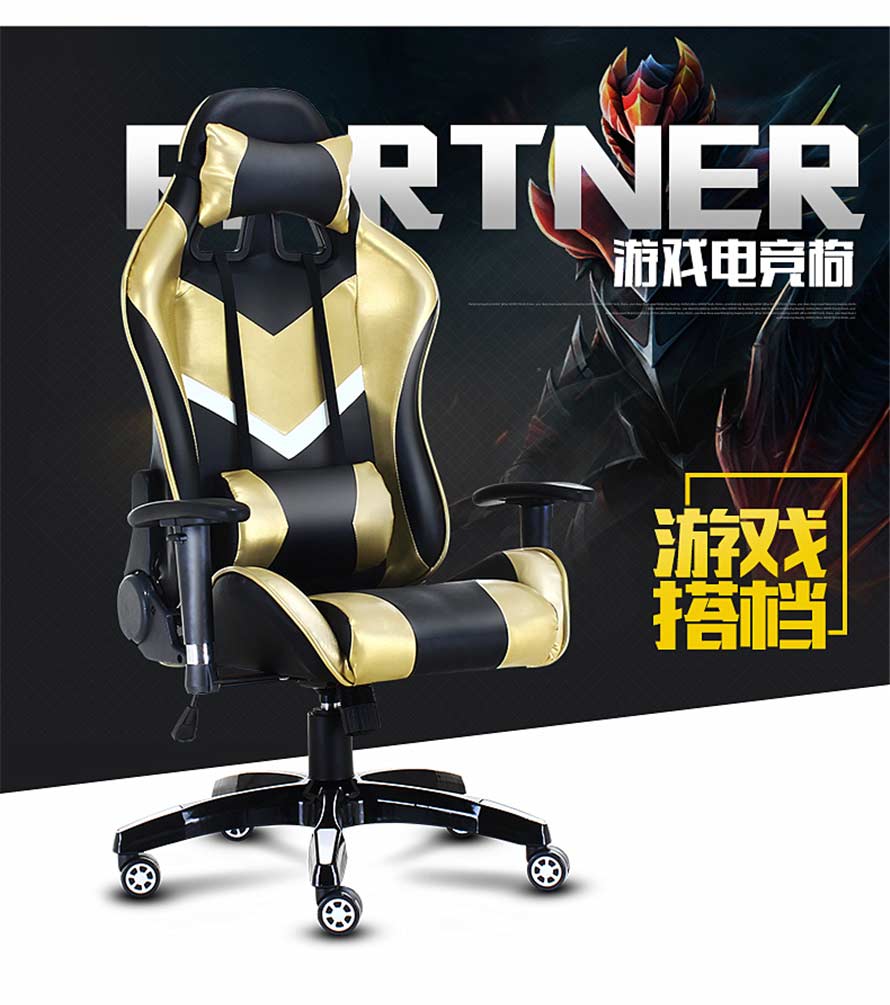 夢達(dá)高檔網(wǎng)吧椅設(shè)計(jì)效果圖