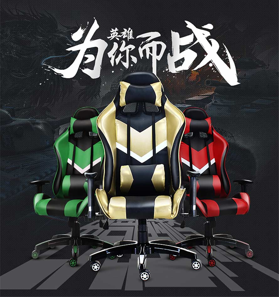 夢達(dá)高檔網(wǎng)吧椅設(shè)計(jì)效果圖