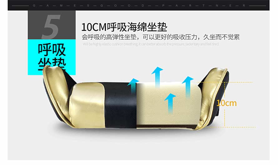 夢達(dá)高檔網(wǎng)吧椅10cm呼吸海綿坐墊