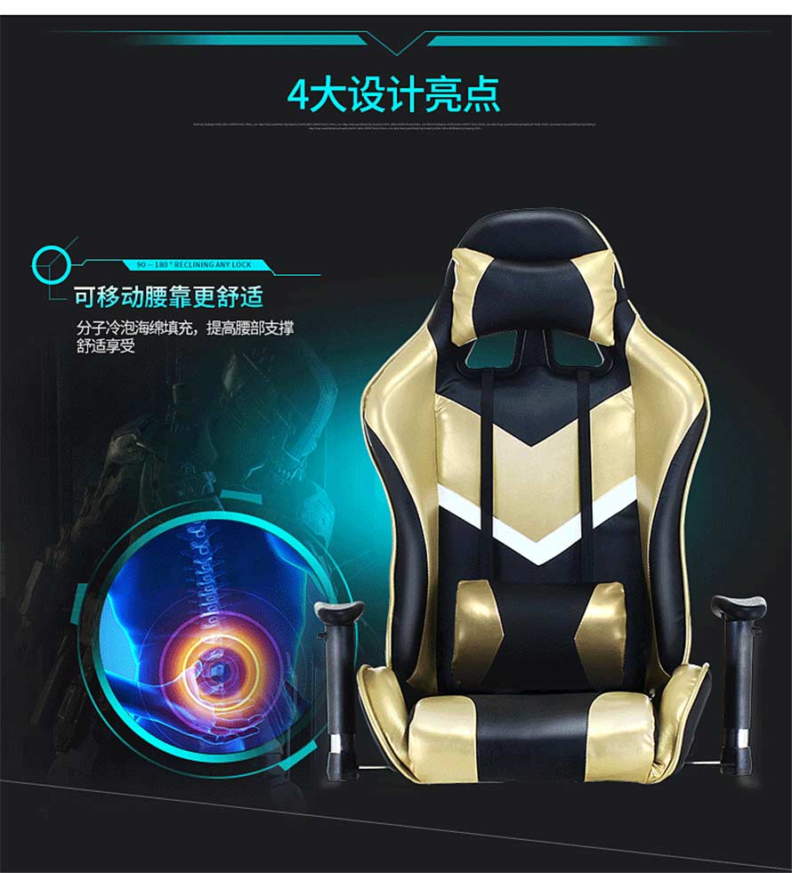 夢達(dá)高檔網(wǎng)吧椅可移動腰靠