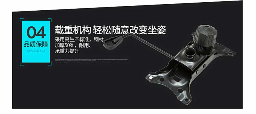 夢達(dá)高檔網(wǎng)吧椅承重機(jī)構(gòu)