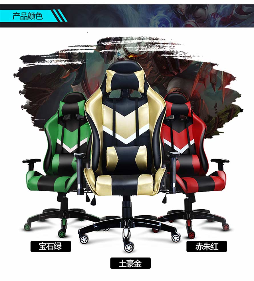 夢達(dá)高檔網(wǎng)吧椅多色可選