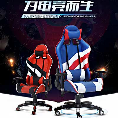 皮藝網(wǎng)吧椅子_型號(hào)CA022