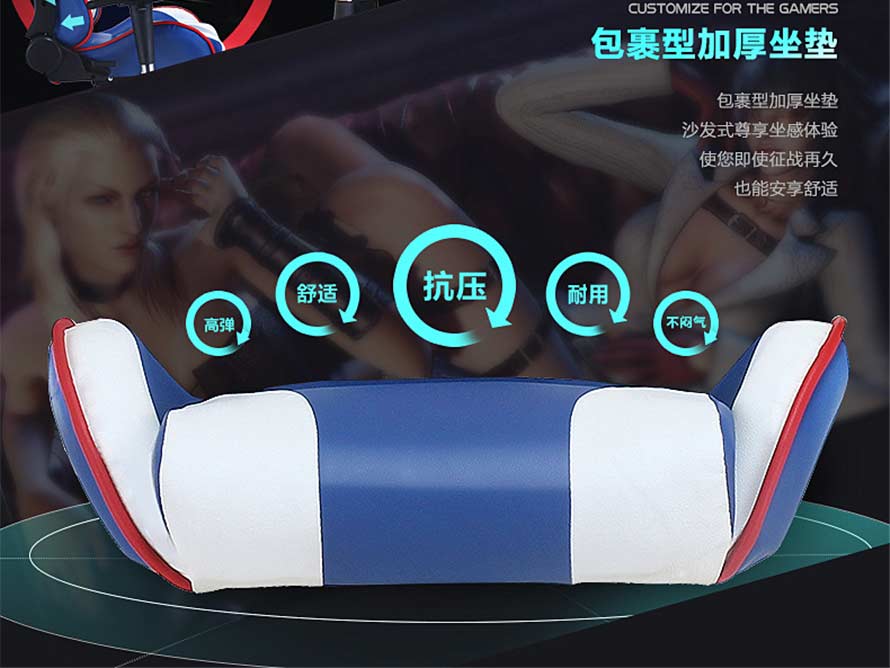 夢(mèng)達(dá)皮藝網(wǎng)吧椅子包裹型加厚坐墊