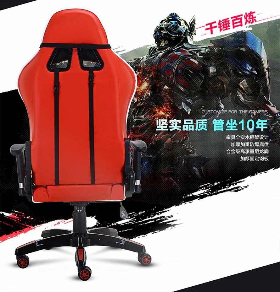 夢(mèng)達(dá)皮藝網(wǎng)吧椅子堅(jiān)實(shí)品質(zhì)，管坐十年