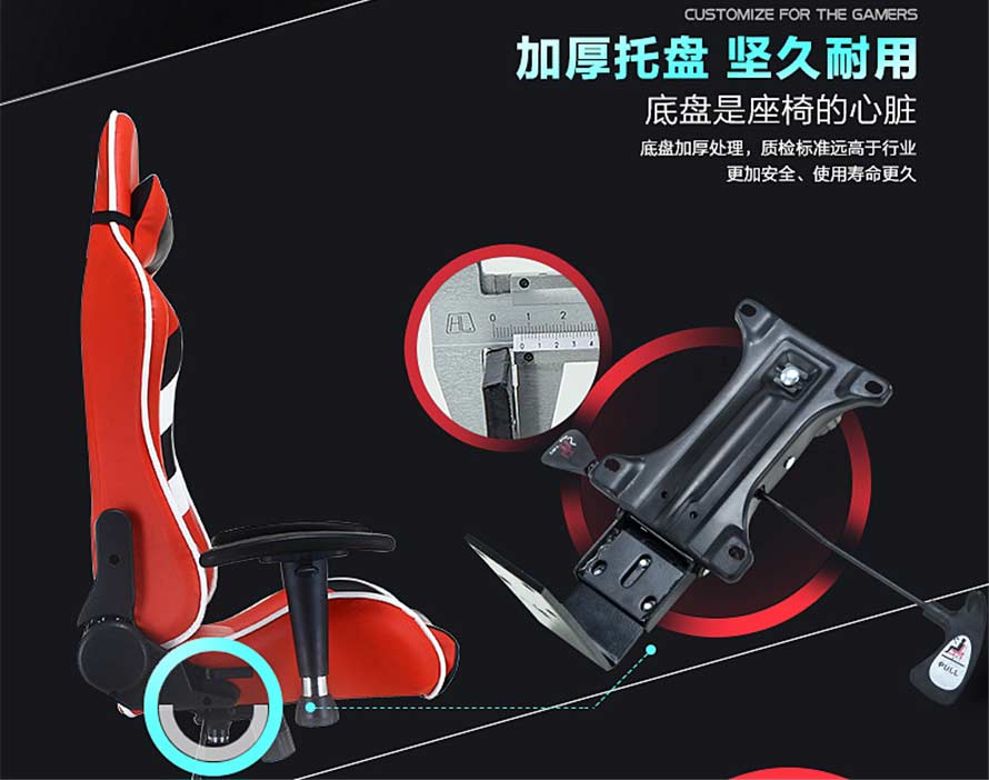 夢(mèng)達(dá)皮藝網(wǎng)吧椅子加厚托盤，經(jīng)久耐用