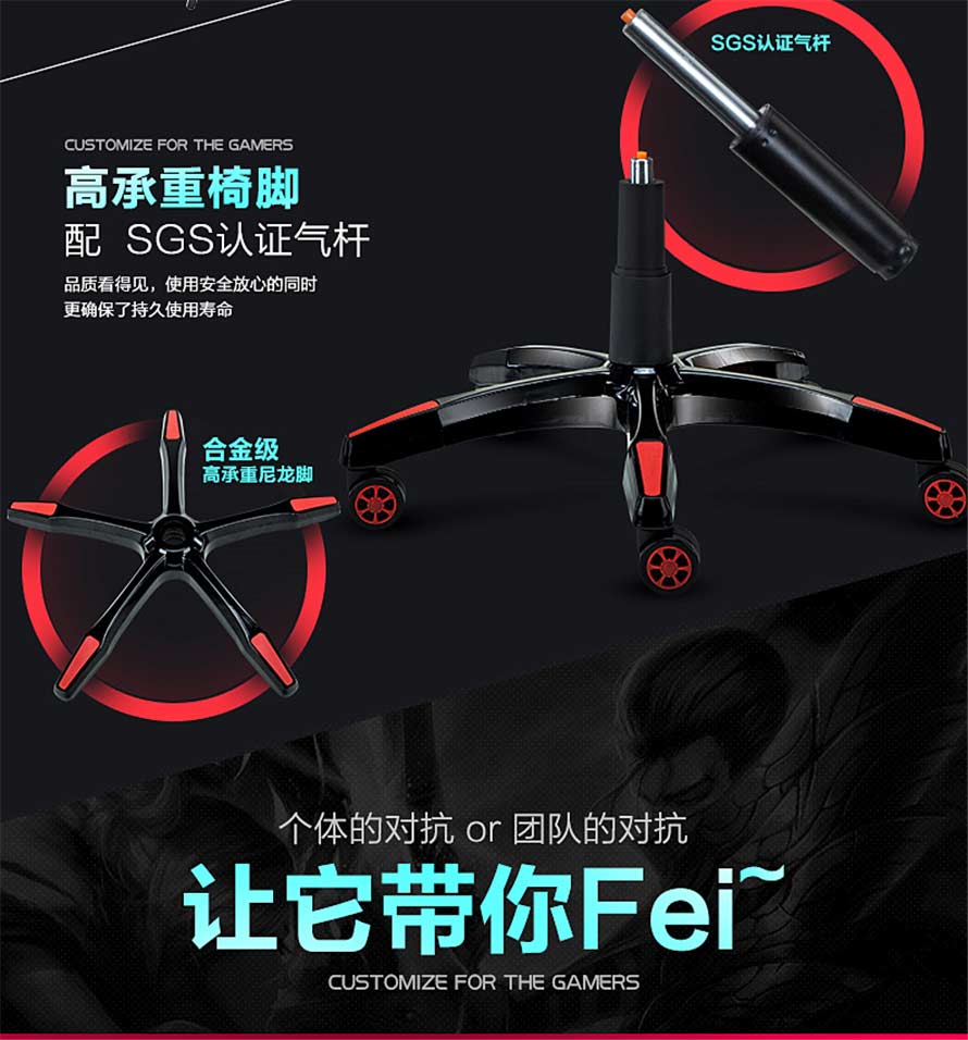 夢(mèng)達(dá)皮藝網(wǎng)吧椅子高承重椅腳