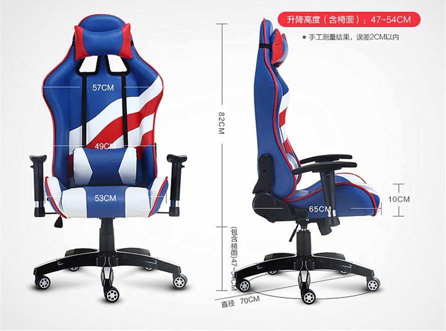 夢(mèng)達(dá)皮藝網(wǎng)吧椅子尺寸示意圖