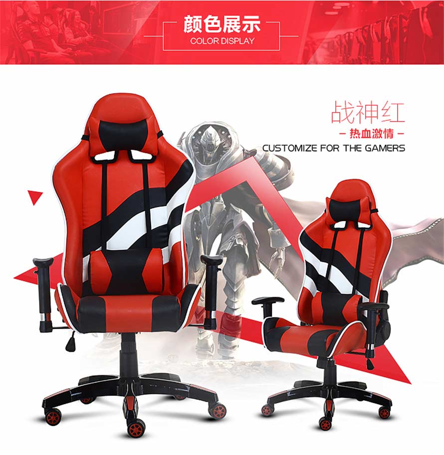 夢(mèng)達(dá)戰(zhàn)神紅皮藝網(wǎng)吧椅子效果圖