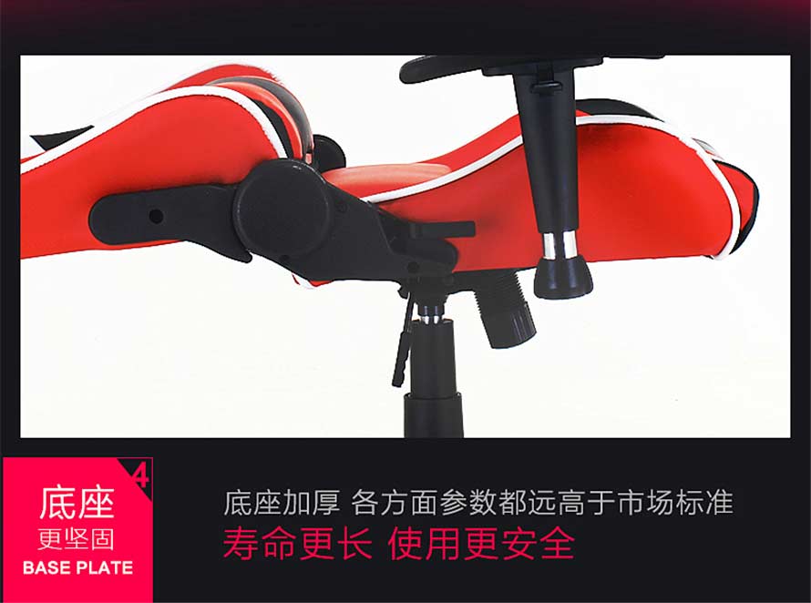 夢(mèng)達(dá)皮藝網(wǎng)吧椅子加厚底座