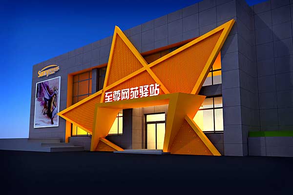 炫酷個(gè)性的網(wǎng)吧門頭裝修效果圖