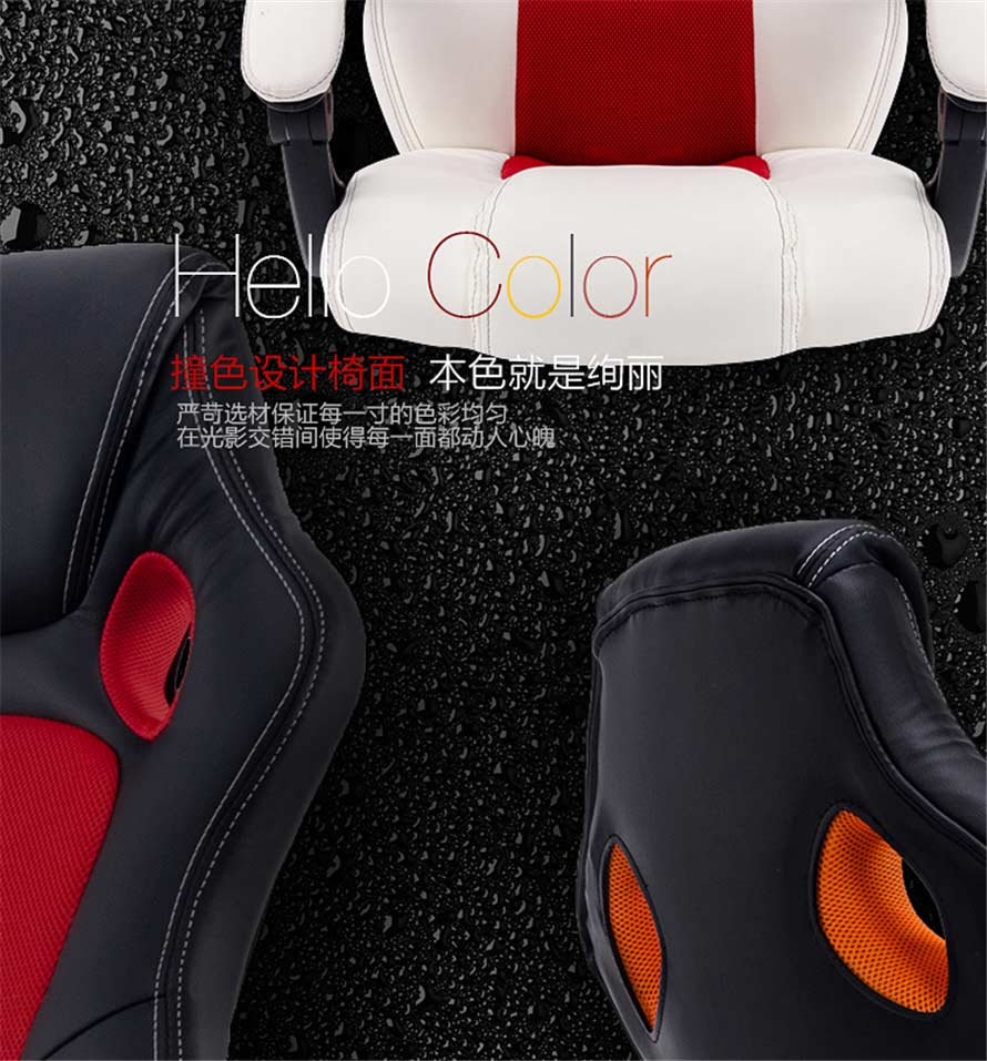 2016夢達(dá)時(shí)尚網(wǎng)吧椅撞色設(shè)計(jì)椅面，絢麗本色設(shè)計(jì)