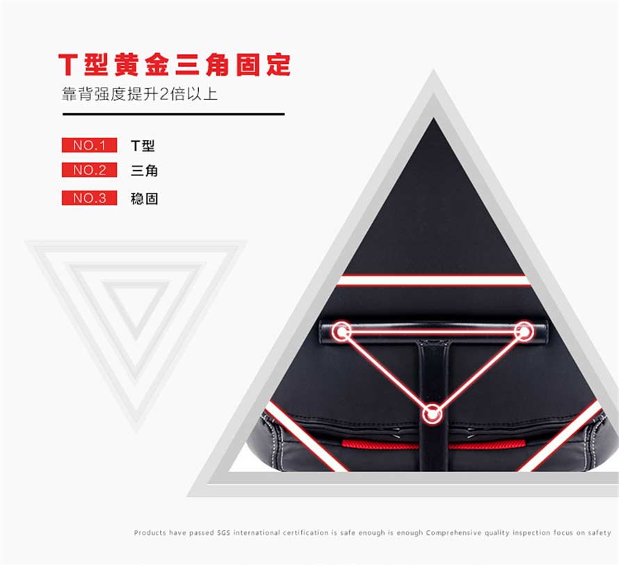 2016夢達(dá)時(shí)尚網(wǎng)吧椅T型黃金三角設(shè)計(jì)