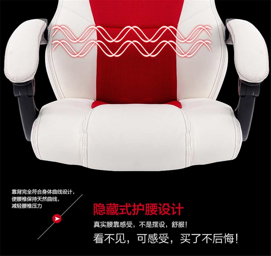 2016夢達(dá)時(shí)尚網(wǎng)吧椅隱藏式護(hù)腰設(shè)計(jì)