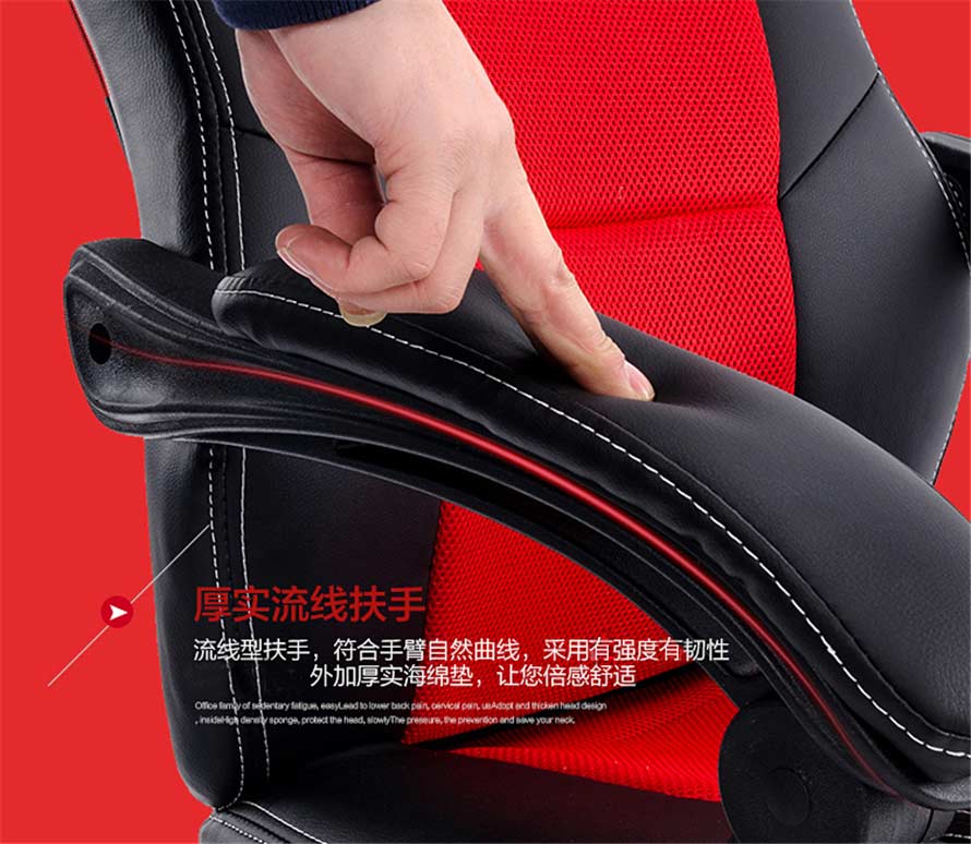 2016夢達(dá)時(shí)尚網(wǎng)吧椅厚實(shí)流線扶手