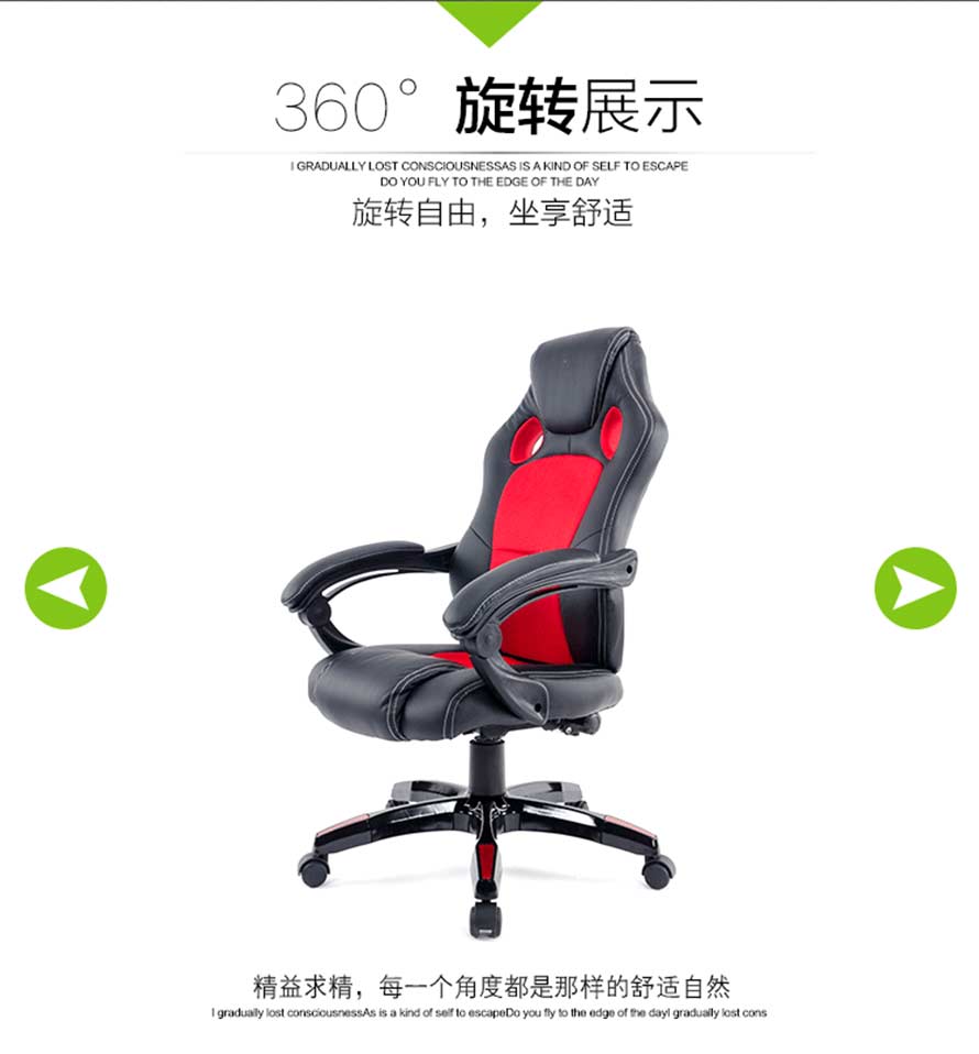 2016夢達(dá)時(shí)尚網(wǎng)吧椅360度旋轉(zhuǎn)功能展示