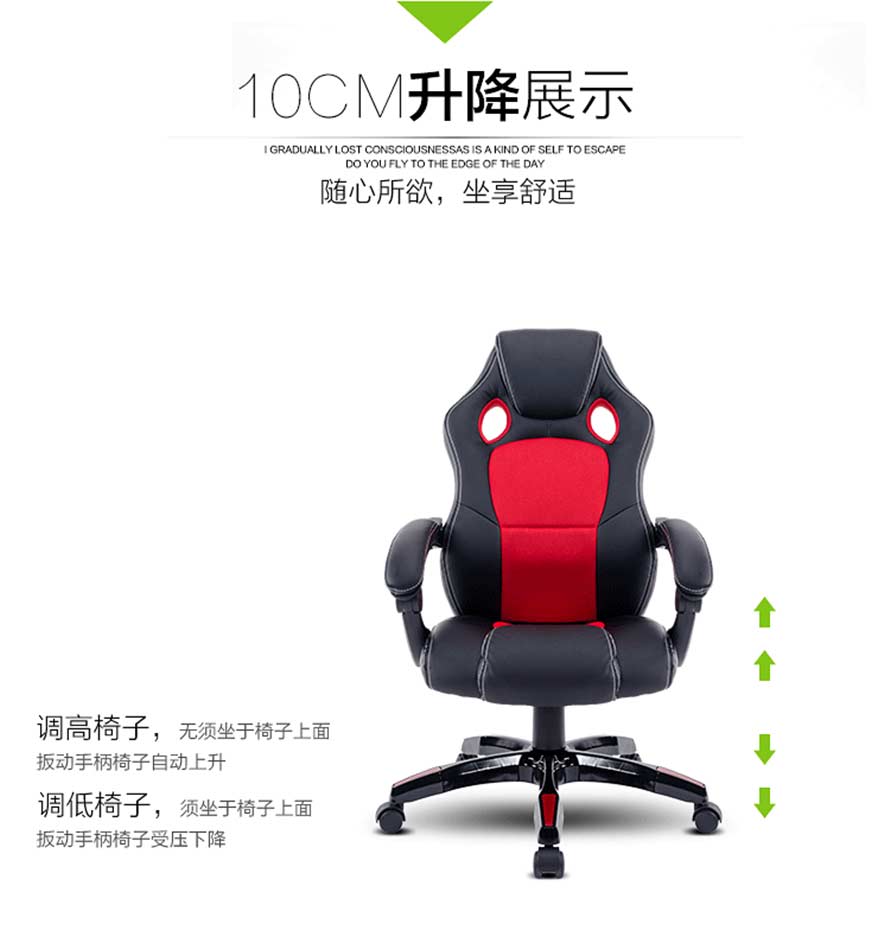 2016夢達(dá)時(shí)尚網(wǎng)吧椅10cm升降功能展示