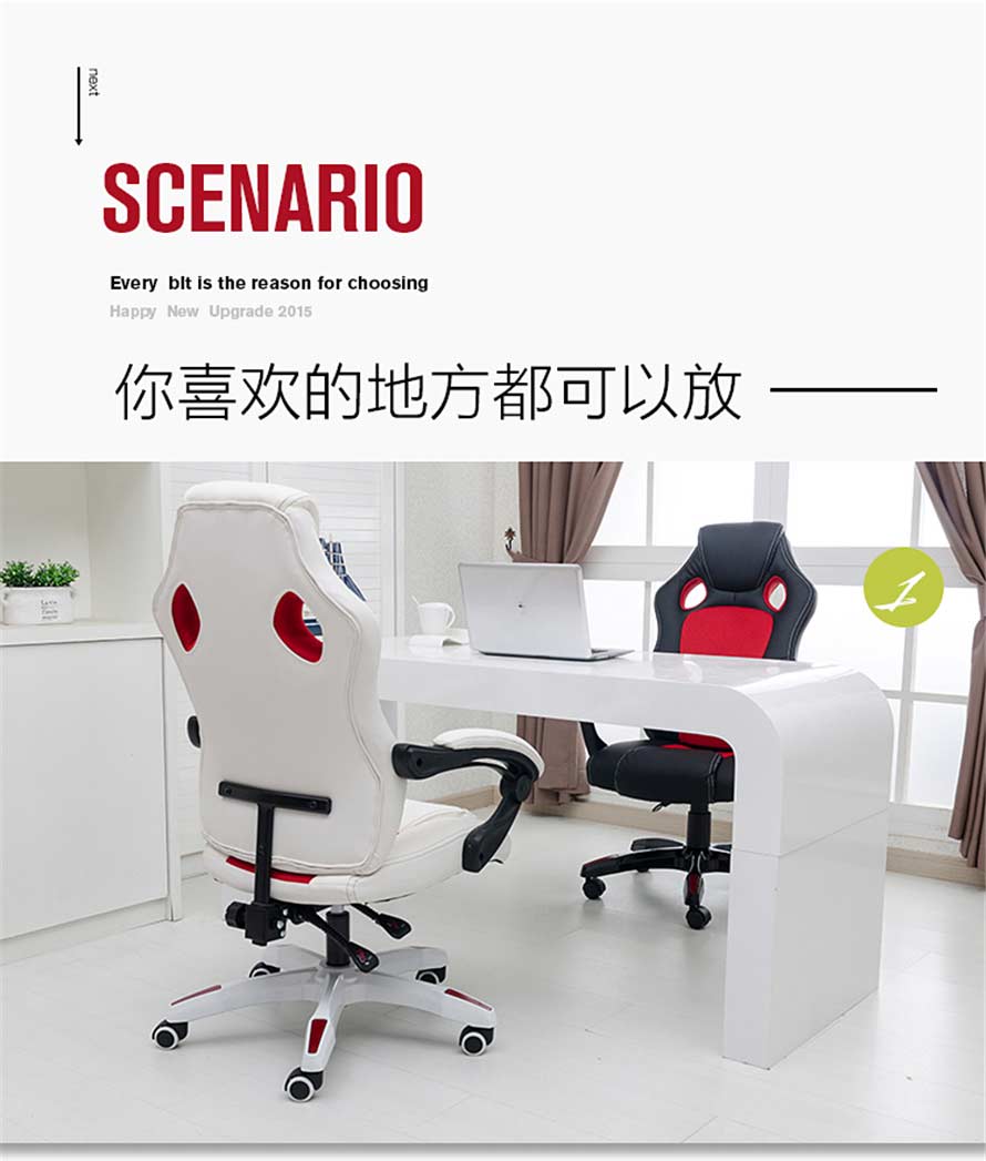 2016夢達(dá)時(shí)尚網(wǎng)吧椅裝修效果圖