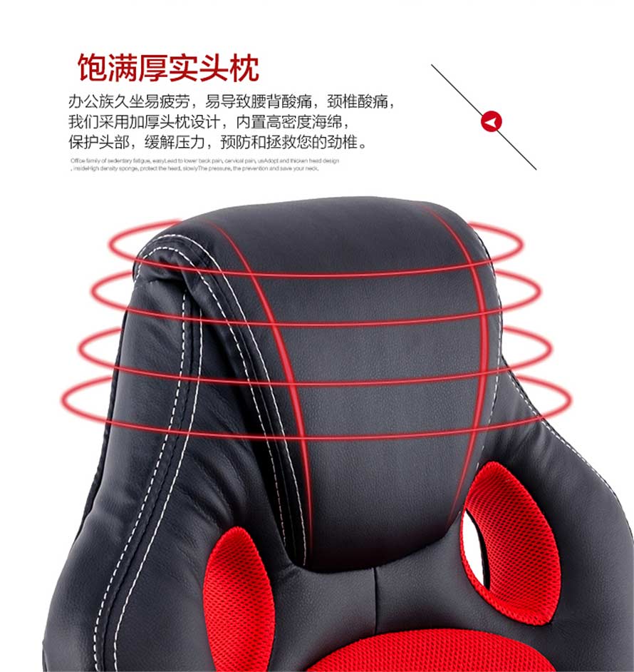 2016夢達(dá)時(shí)尚網(wǎng)吧椅飽滿厚實(shí)頭枕