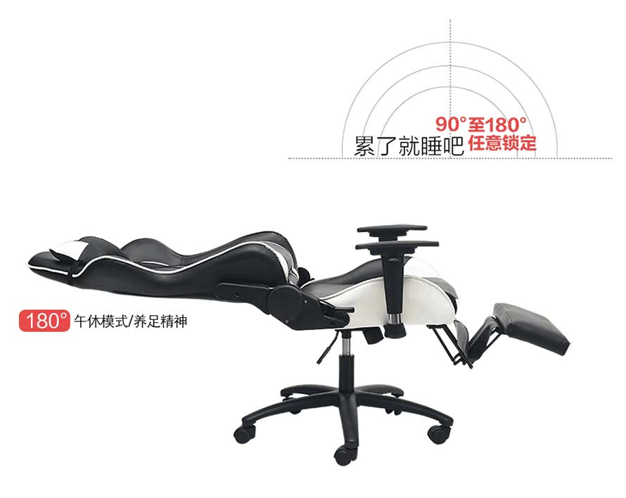 夢(mèng)達(dá)網(wǎng)吧躺椅180度平躺功能展示