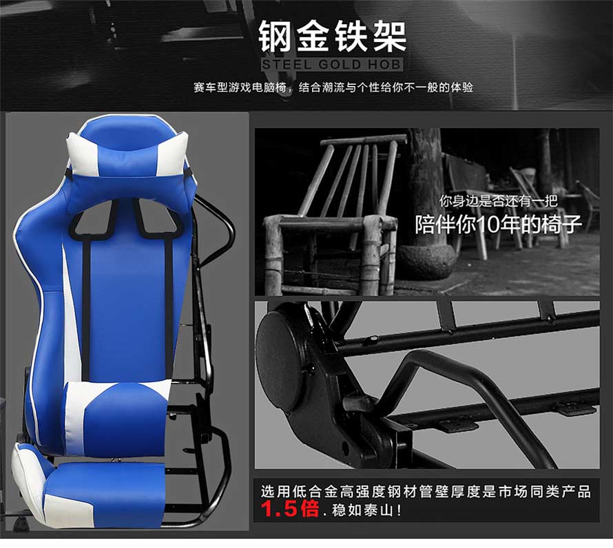 夢(mèng)達(dá)網(wǎng)吧躺椅高強(qiáng)度鋼架結(jié)構(gòu)