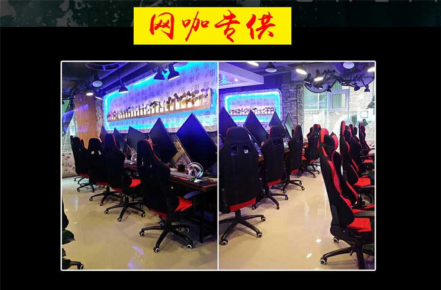 夢(mèng)達(dá)網(wǎng)吧躺椅裝修效果圖