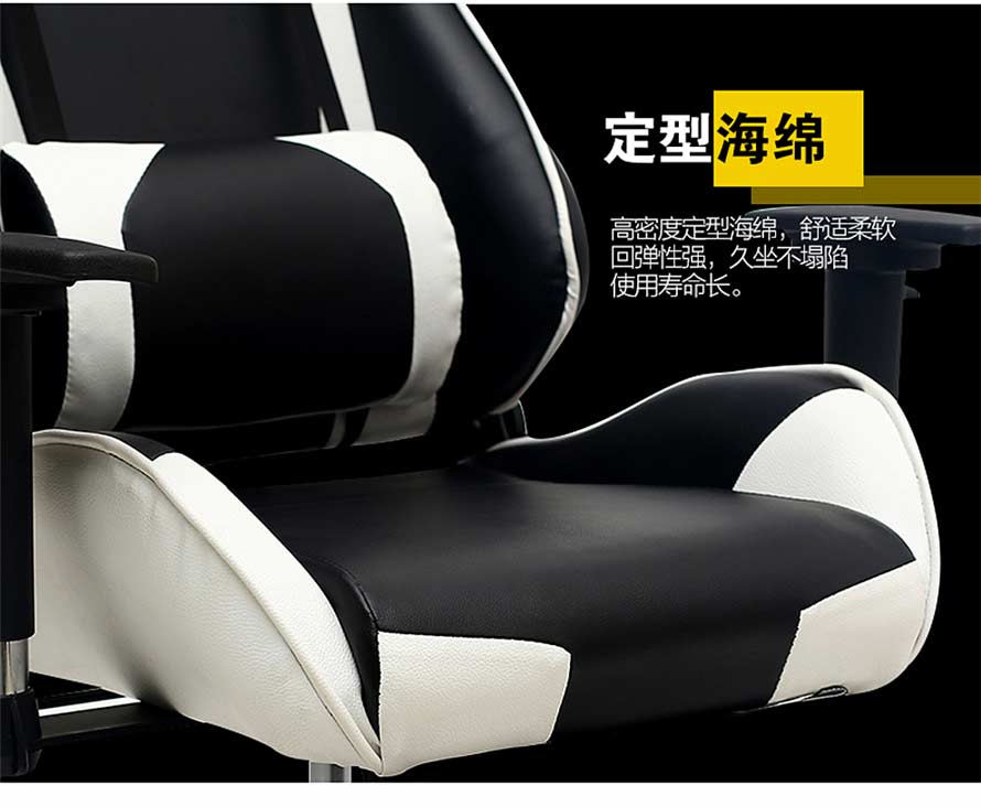夢(mèng)達(dá)網(wǎng)吧躺椅高彈性定型海綿