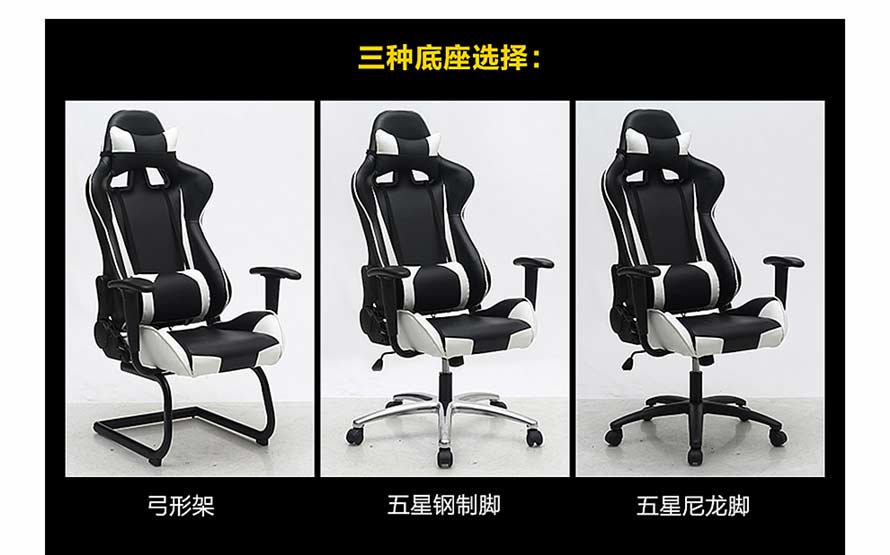 夢(mèng)達(dá)網(wǎng)吧躺椅三種底座可選
