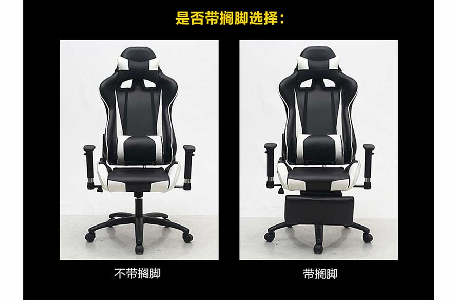 夢(mèng)達(dá)網(wǎng)吧躺椅擱腳圖片