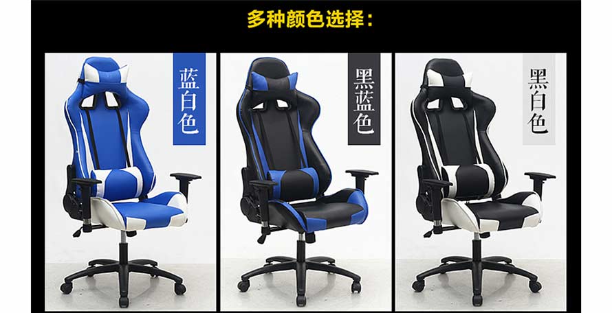 夢(mèng)達(dá)網(wǎng)吧躺椅多色可選