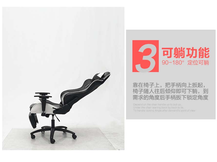 夢(mèng)達(dá)網(wǎng)吧躺椅可躺功能