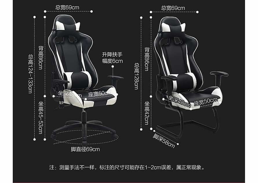 夢(mèng)達(dá)網(wǎng)吧躺椅尺寸示意圖