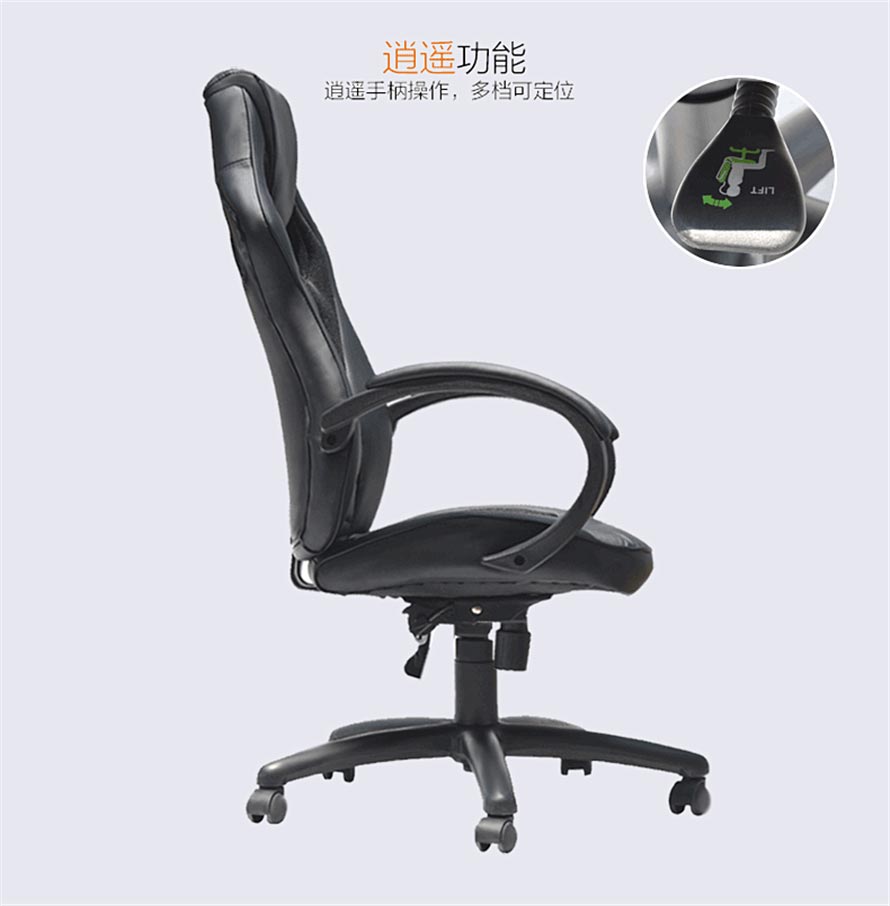 夢(mèng)達(dá)網(wǎng)吧電腦座椅多檔逍遙功能