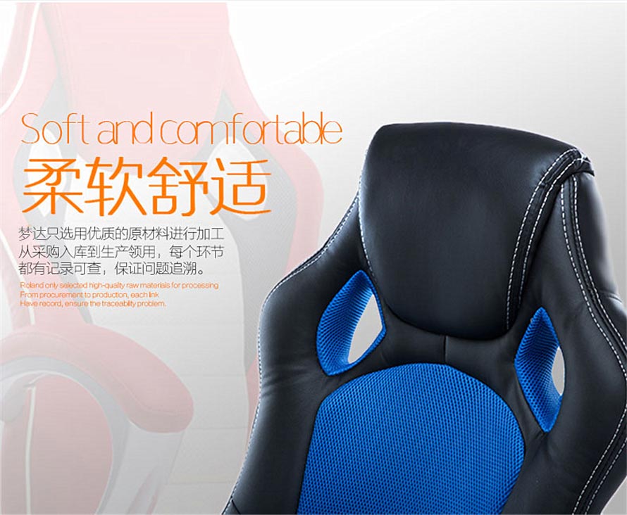 夢(mèng)達(dá)網(wǎng)吧電腦座椅柔軟舒適頭枕