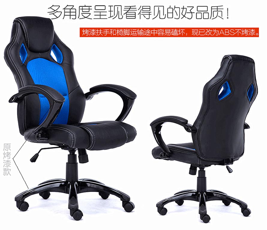 夢(mèng)達(dá)網(wǎng)吧電腦座椅裝修效果圖