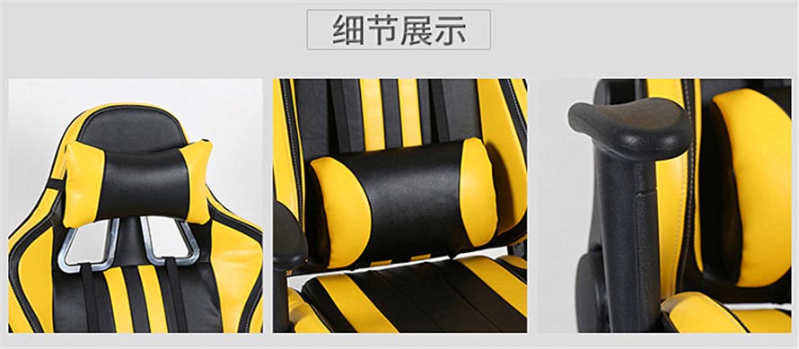 夢達汽車網(wǎng)吧椅細(xì)節(jié)圖片