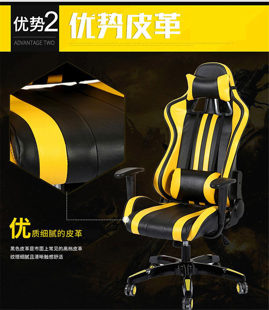 夢達汽車網(wǎng)吧椅優(yōu)質(zhì)環(huán)保皮革面料