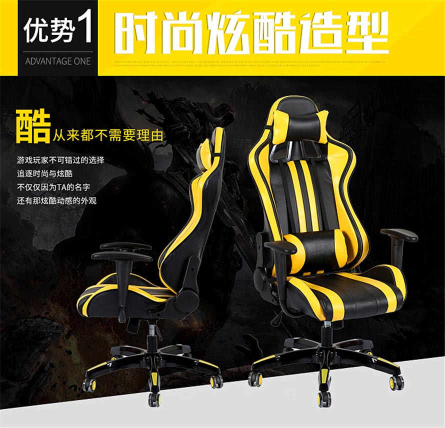 夢達汽車網(wǎng)吧椅時尚炫酷造型