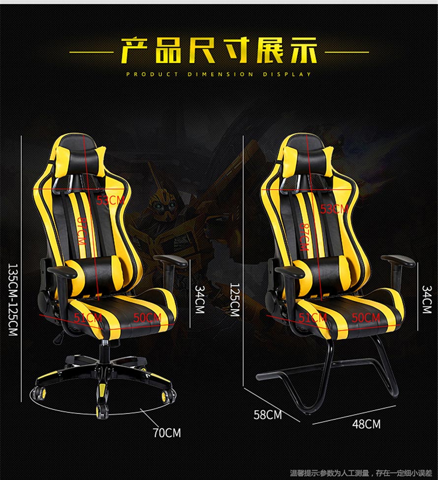 夢達汽車網(wǎng)吧椅尺寸示意圖