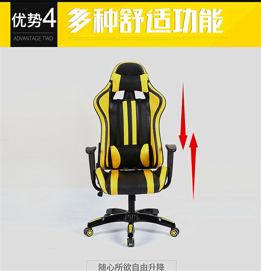 夢達汽車網(wǎng)吧椅自由升降功能