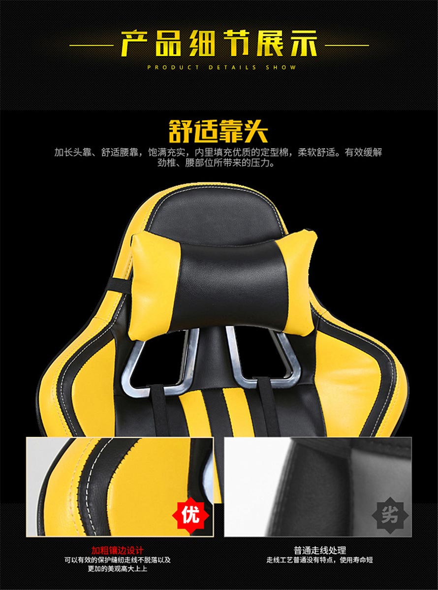 夢達汽車網(wǎng)吧椅舒適靠枕