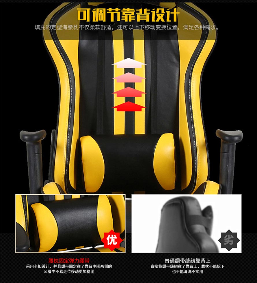 夢達汽車網(wǎng)吧椅可調(diào)節(jié)靠背設(shè)計