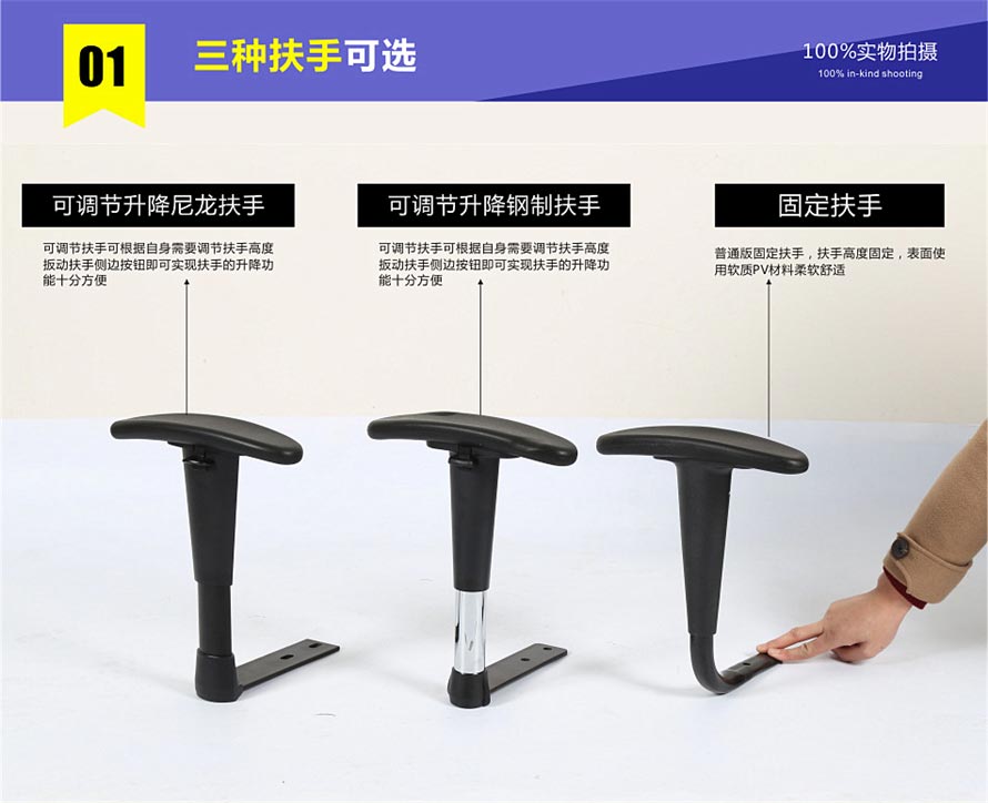 夢達汽車網(wǎng)吧椅三種扶手可選