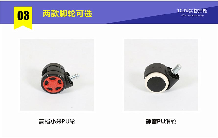 夢達汽車網(wǎng)吧椅兩款滾輪可選